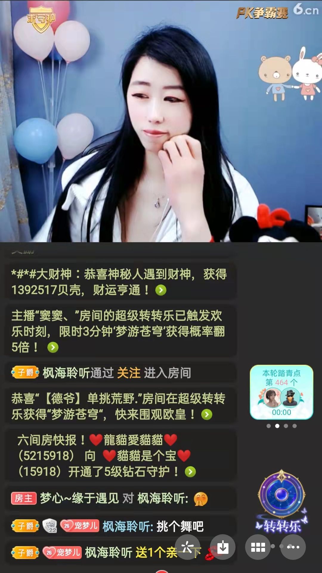 梦心💞缘于遇见的图片