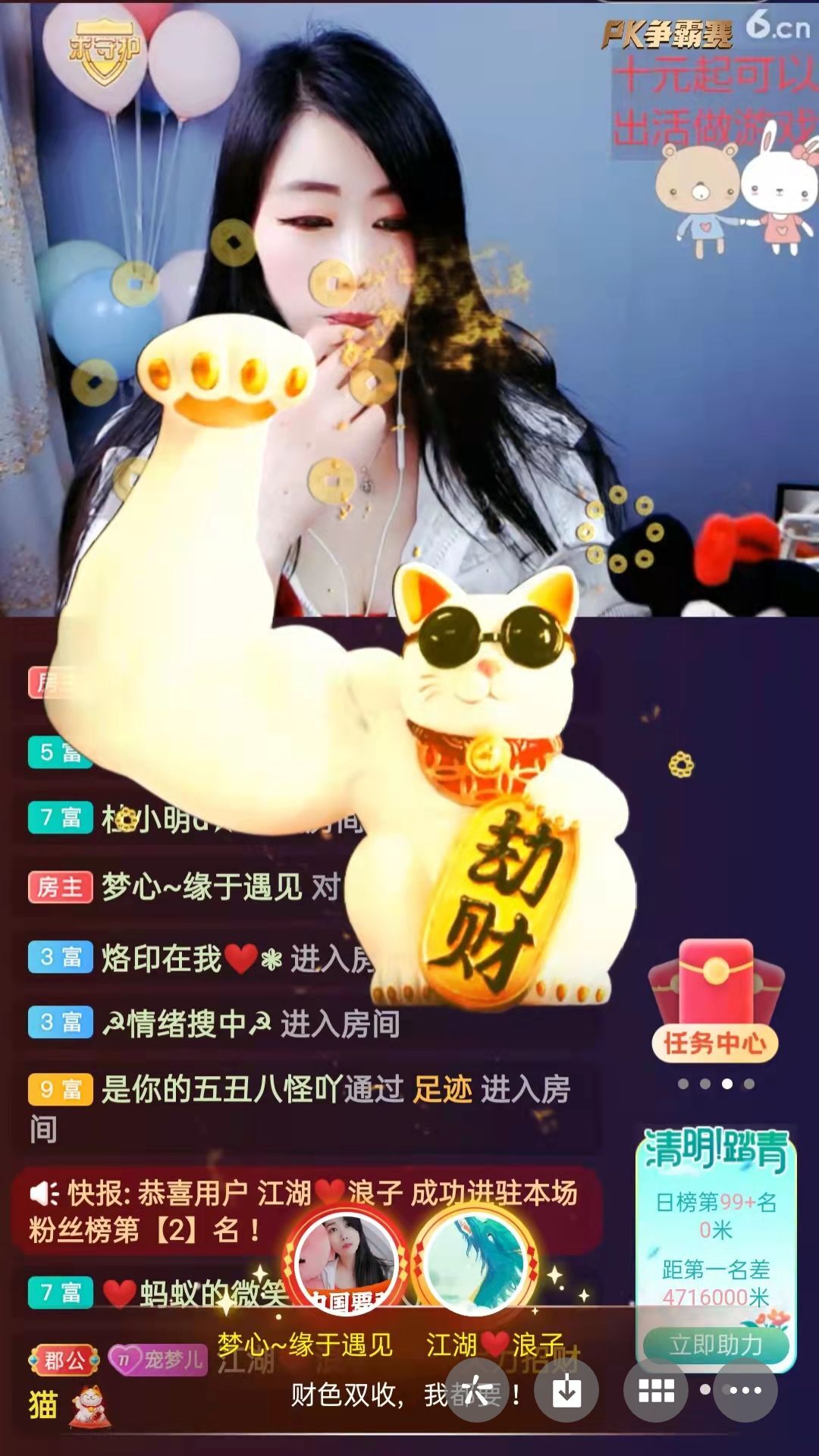 梦心💞缘于遇见的图片