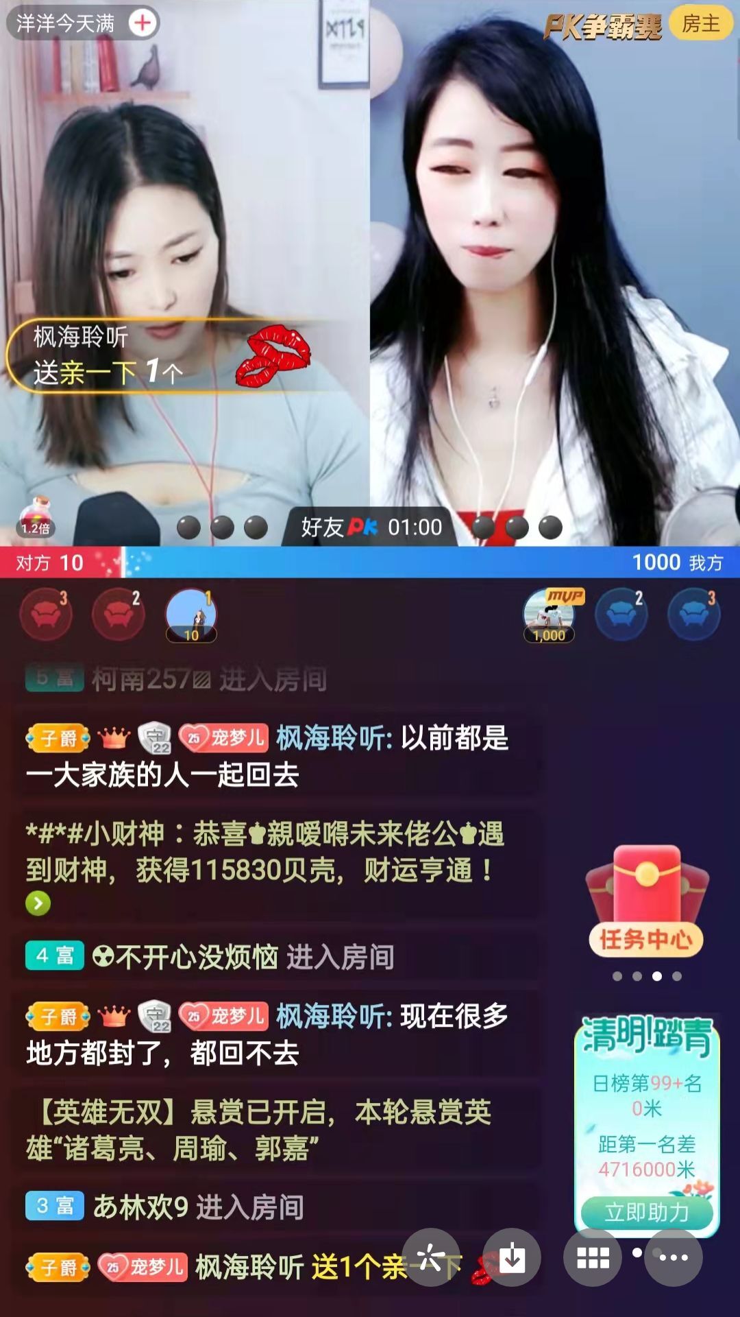 梦心💞缘于遇见的图片