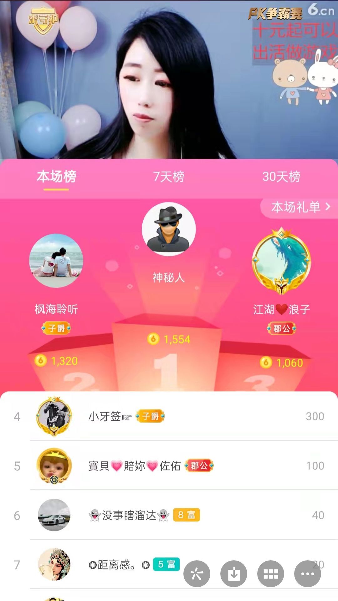 梦心💞缘于遇见的图片