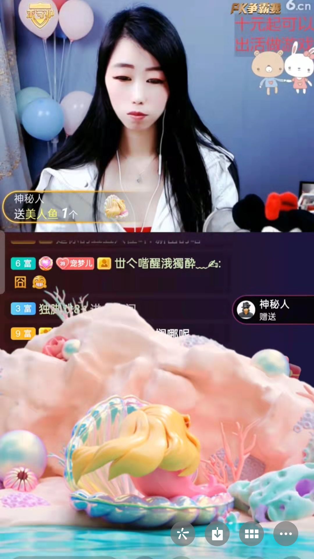 梦心💞缘于遇见的图片