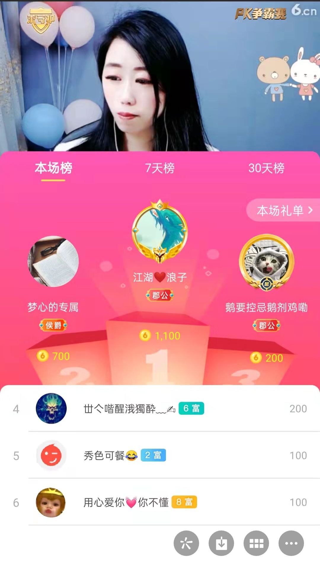 梦心💞缘于遇见的图片