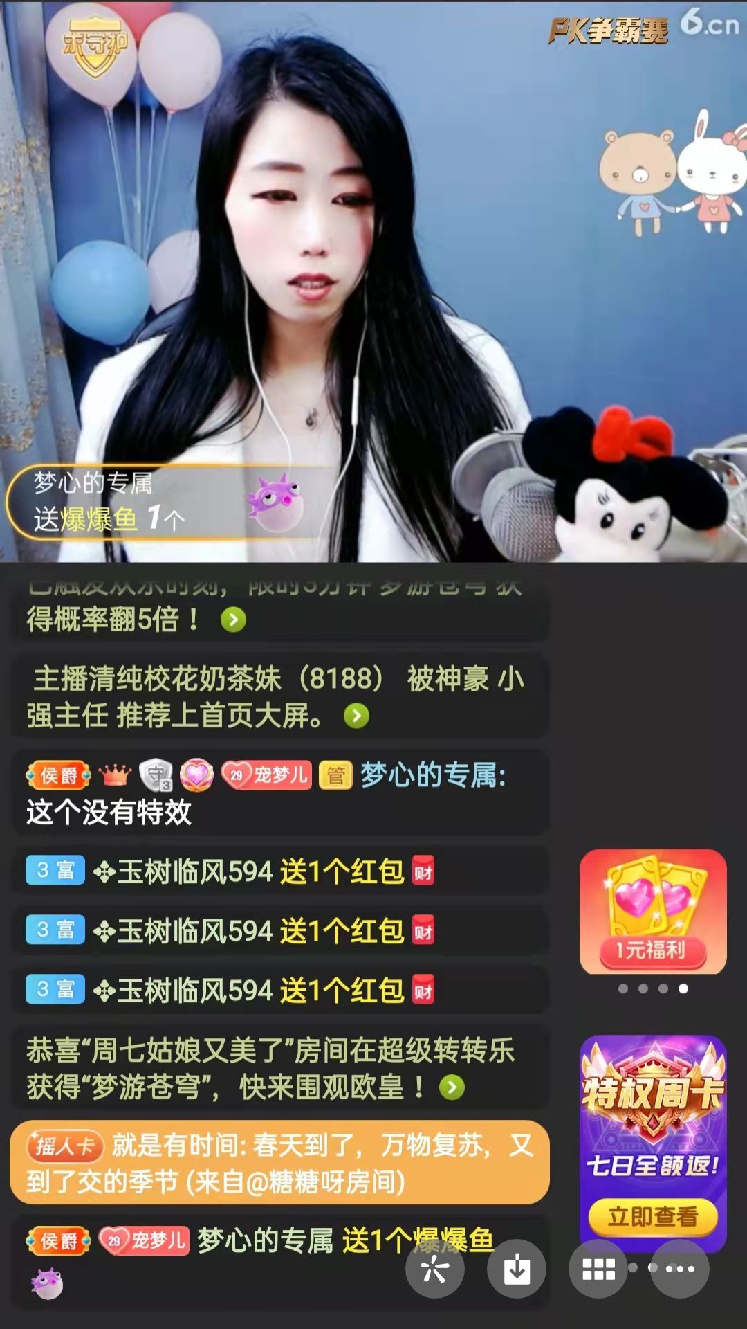 梦心💞缘于遇见的图片