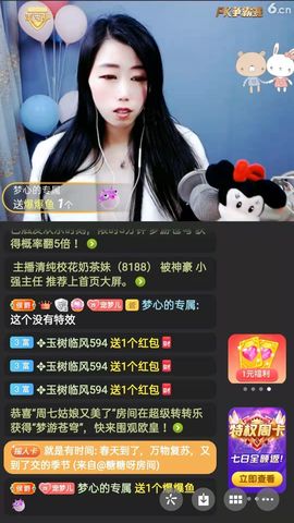 梦心💞缘于遇见的图片