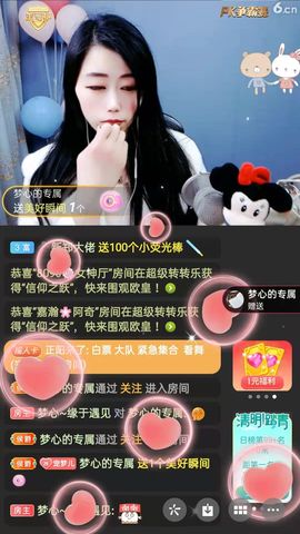 梦心💞缘于遇见的图片