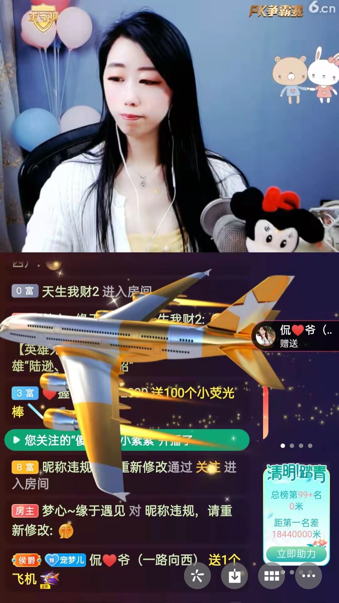 梦心💞缘于遇见的图片