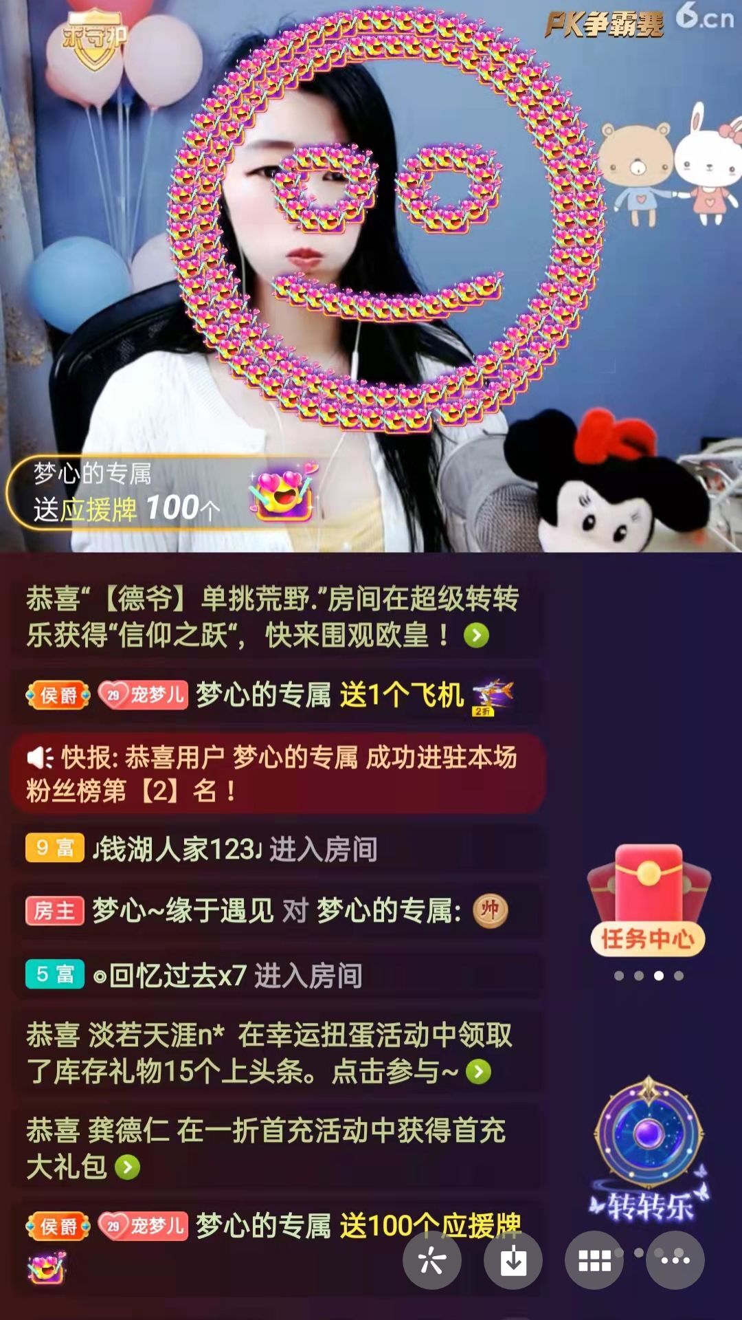 梦心💞缘于遇见的图片