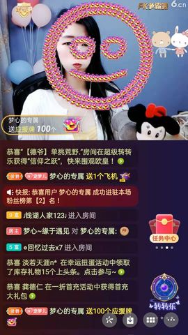 梦心💞缘于遇见的图片