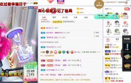 心中无结。。主播照片