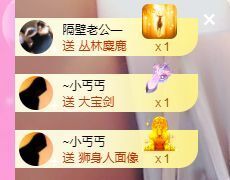 婷儿八月加油主播照片