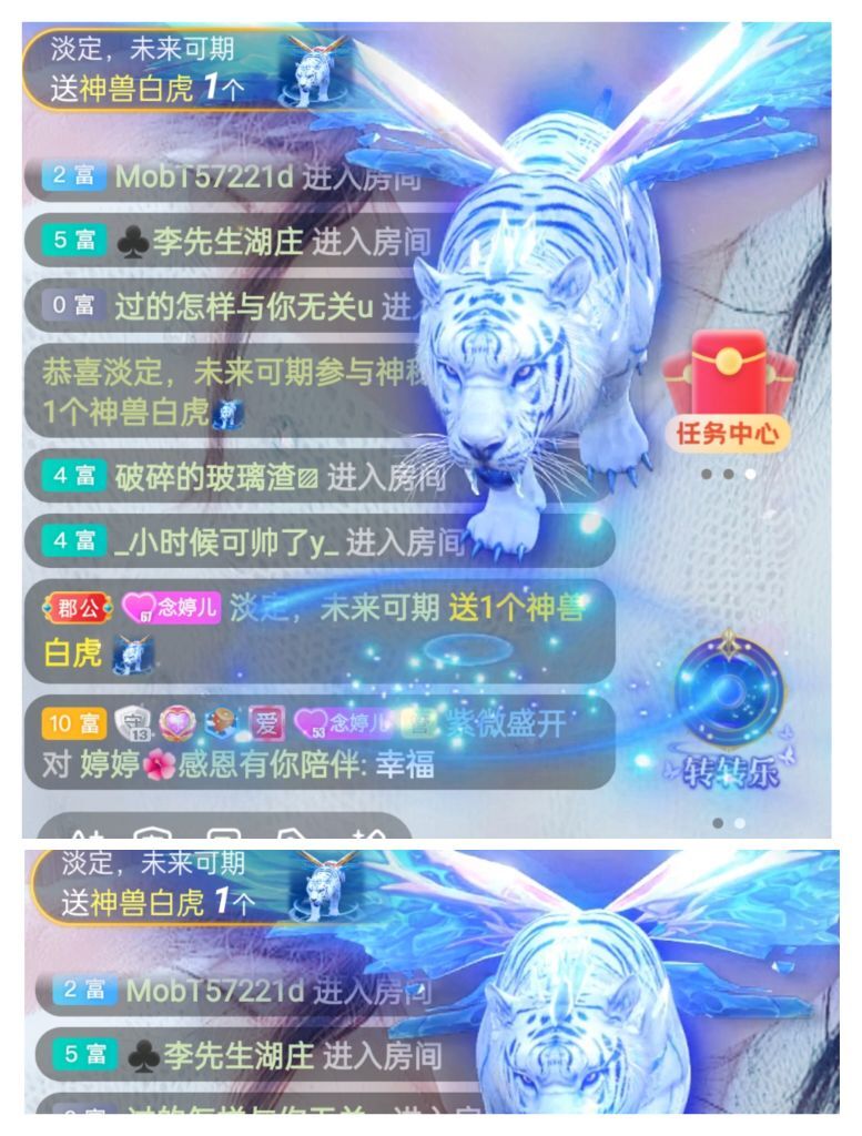 婷婷💕感恩有你陪伴的图片
