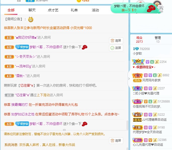 🌸梦歆🌸逐梦前行的图片