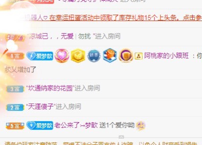 🌸梦歆🌸逐梦前行的图片