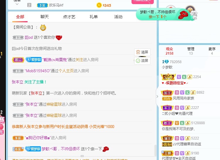 🌸梦歆🌸逐梦前行的图片