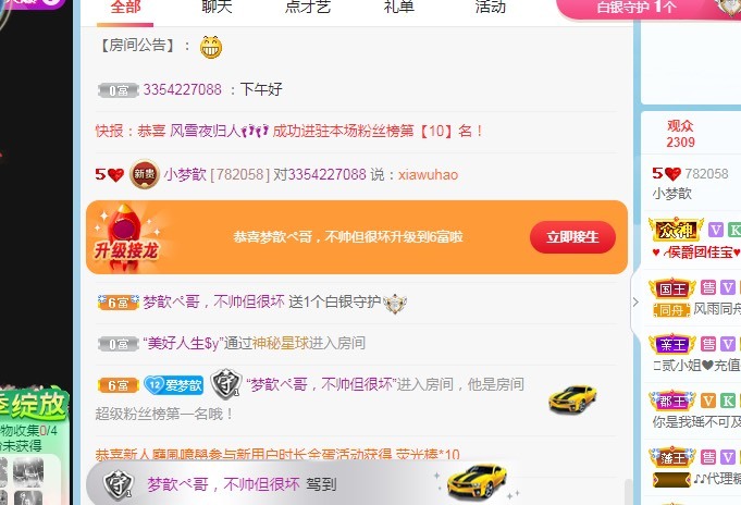 🌸梦歆🌸逐梦前行的图片