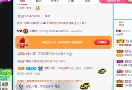 🌸梦歆🌸逐梦前行主播照片
