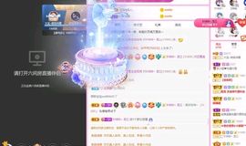大宝吖~主播照片