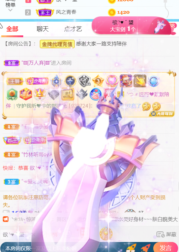 ╰つ〃薀昕🌷的图片
