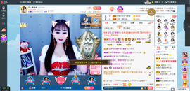 凑美没人爱主播照片
