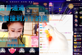 聆听~也想有人疼的图片