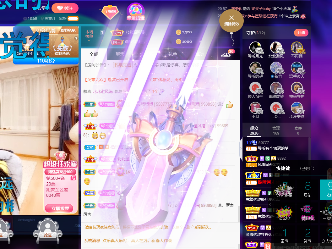 聆听~福妞儿的图片