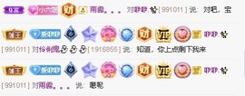 倾城🌸跳舞最哇塞主播照片