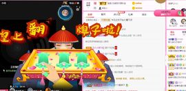 婷儿八月加油主播照片