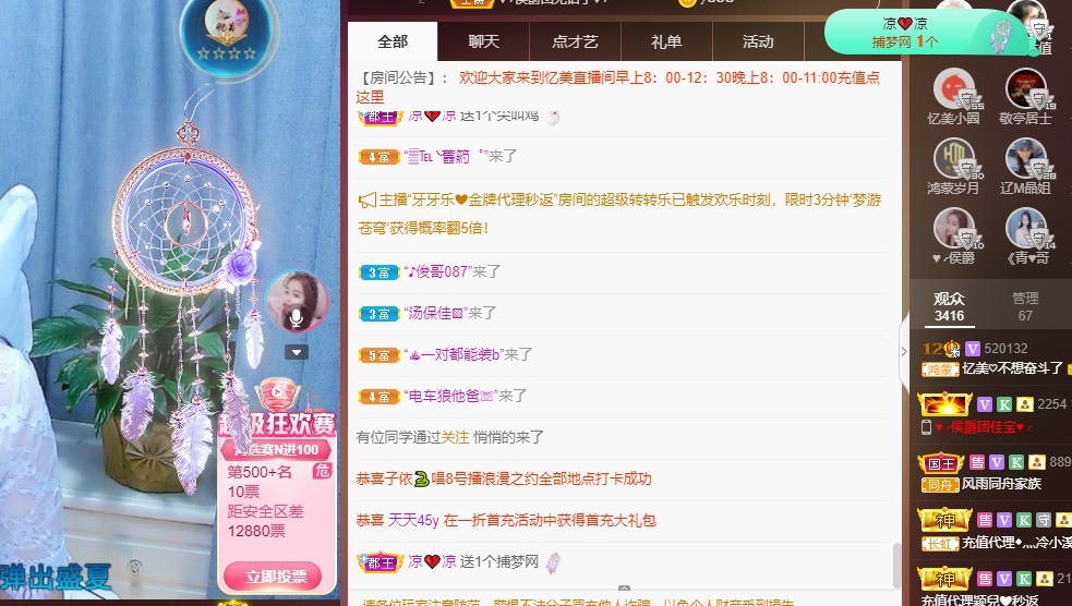 忆美❥❥❥的图片