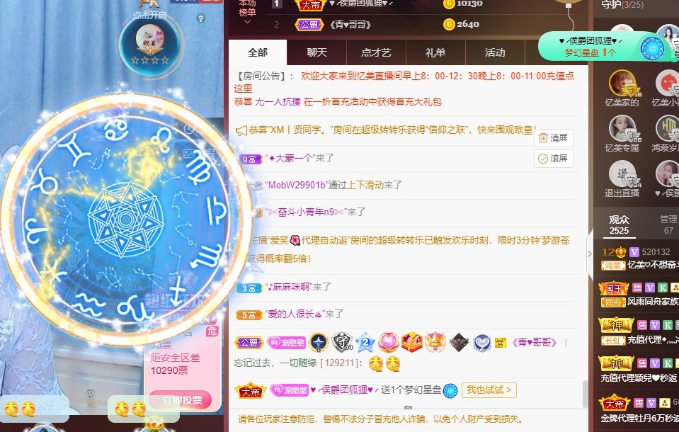 忆美❥❥❥的图片