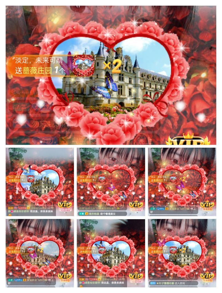 婷婷💕感恩有你陪伴的图片