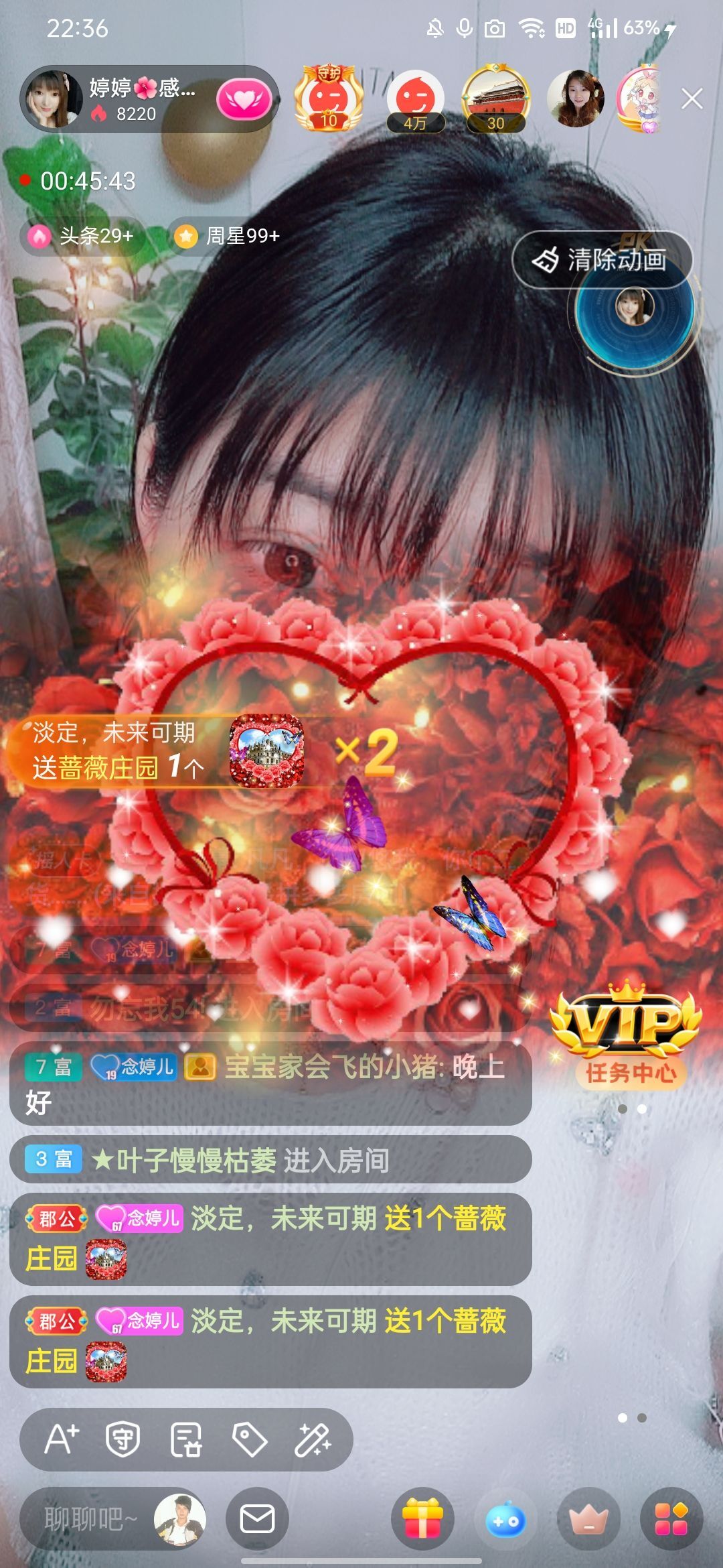 婷婷💕感恩有你陪伴的图片