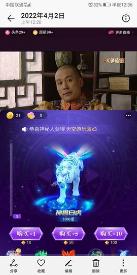 吾爱你宝藏11主播照片