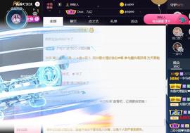 一字马~依棠主播照片