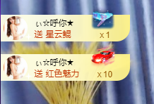 小婷🎤烟嗓☆づ的图片