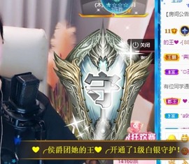 呆呆娜♥♥唱歌呐主播照片
