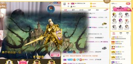 呆呆娜♥♥唱歌呐主播照片
