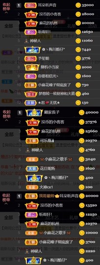 䒕麻花安静唱歌主播照片
