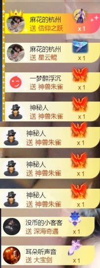 䒕麻花安静唱歌主播照片