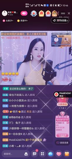 无忧用心唱歌🎤主播照片