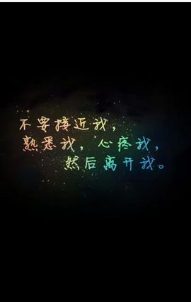 九门提图☜主播照片