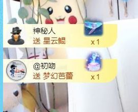 金麒麟安静唱歌🎤的图片