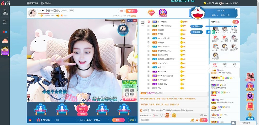 Lッ♥✿小白白的图片
