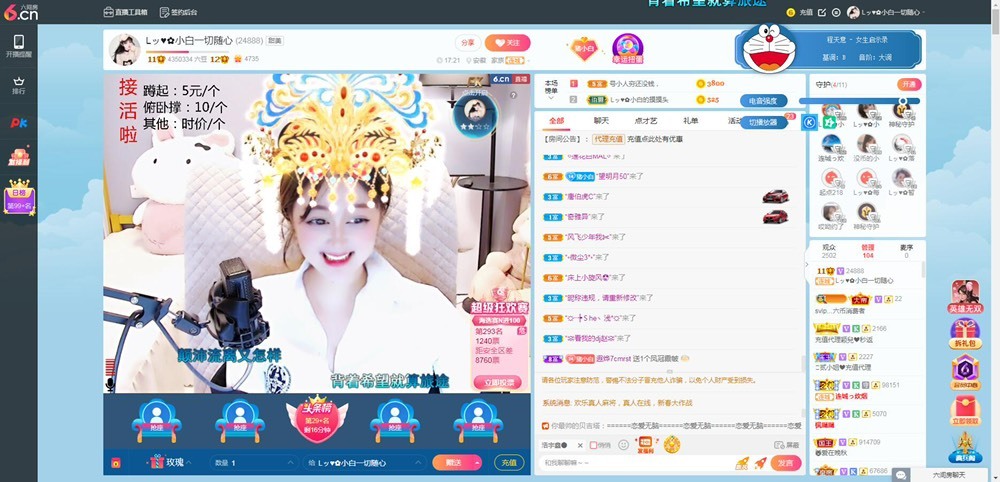 Lッ♥✿小白白的图片