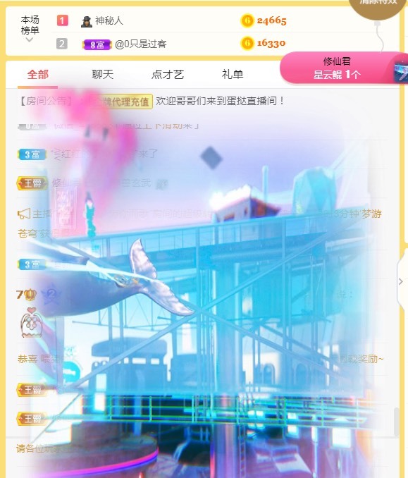 小蛋挞休～的图片