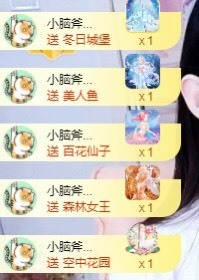honey兔好运来~主播照片