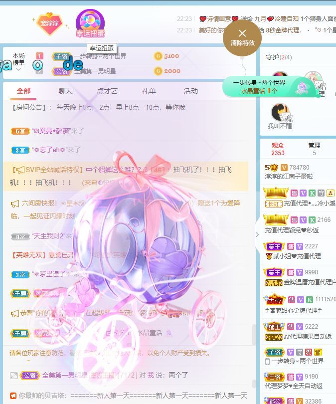 淳熙947384的图片