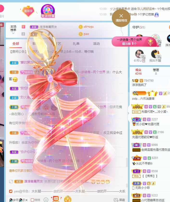 淳熙947384的图片