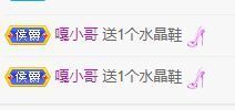 QQ等一个奇迹吧主播照片
