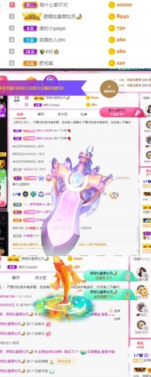 嘿暂离主播照片