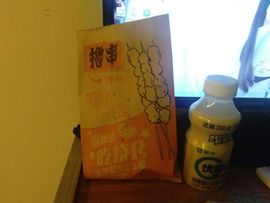 姓霸名霸主播照片